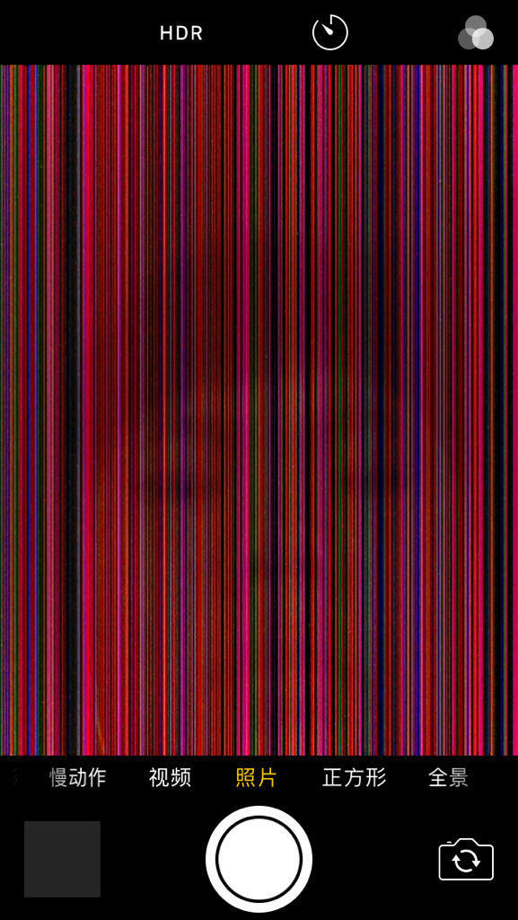 我的iphone5s是什么问题屏幕有横杠