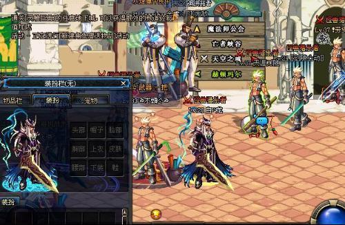 dnf时装补丁安装在哪