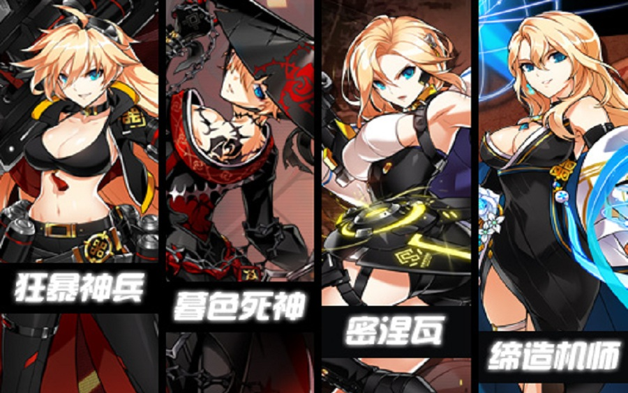 (韩服) 艾尔之光萝丝全职业刷4x集合