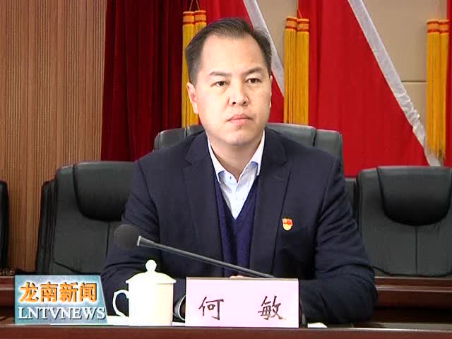 1月29日  龙南新闻