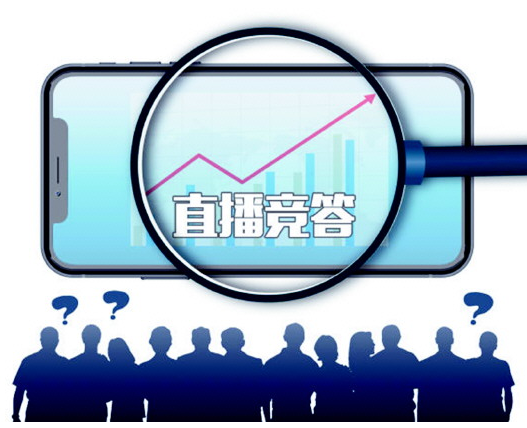 网络直播答题app需要什么执照资质?