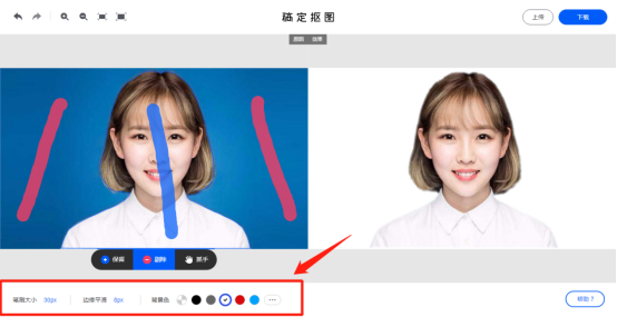 有没有不用下载ps,就可以抠图的软件\/网站吗?
