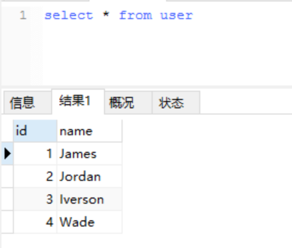 sql语言中,实现数据检索的语句是