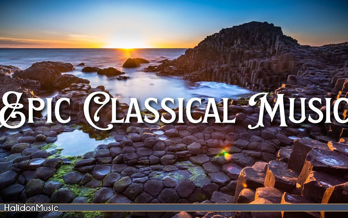 [图]【古典音乐精选】史诗级的交响乐 | Epic Classical Music