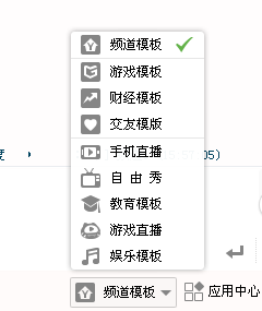 如何查看虎牙直播中的永久皇马?皇马的权限是