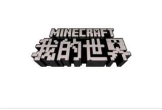 有没有可以自己建造房子,自己设计房屋的单机