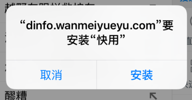 苹果7手机如何下载两个微信?