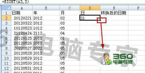 时间换算公式