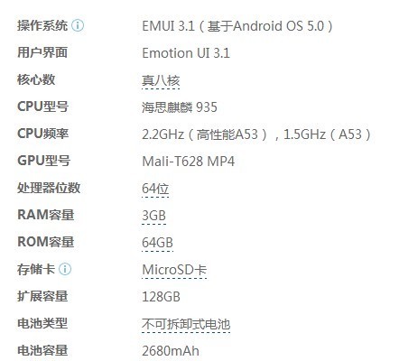 华为gra-cl10也就是指:华为p8高配版电信4g(高配版)手机.
