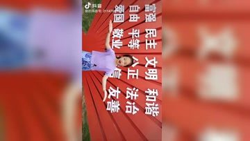 [图]红日升在东方 其大道满霞光