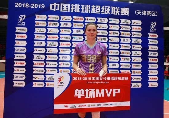 天津女排天津球迷