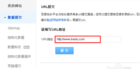网站收录新秘籍：免费工具与技巧助你加速上线