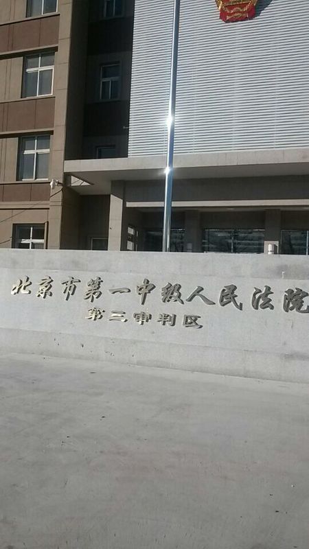 北京大学第六医院、丰台区挂号号贩子联系方式专业代运作住院的简单介绍