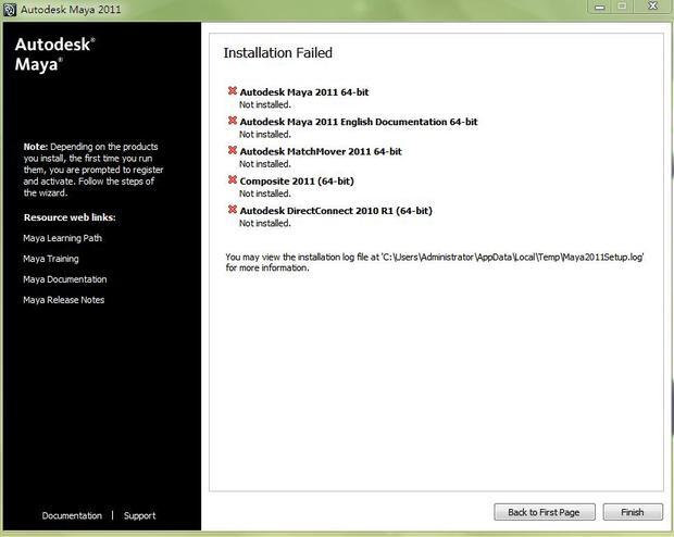 安装玛雅2011,最后一步错了