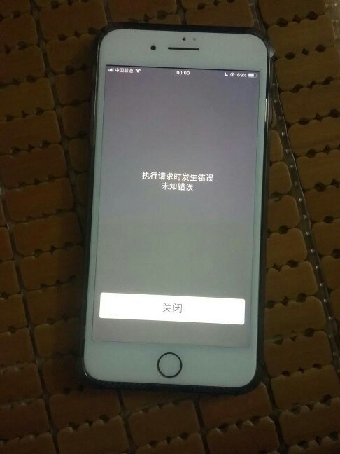 卡贴机激活 输入*5005*7672*00#出现错误怎么