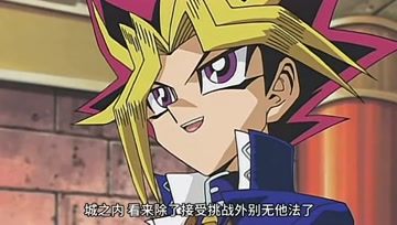 360影视 影视搜索