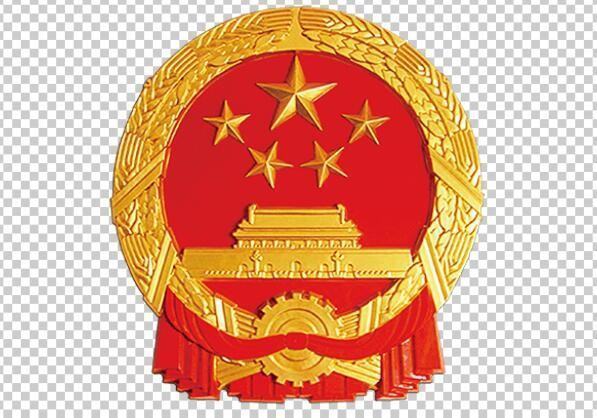 我国刑法由最高国家权力机关,宪法规定中华人民共和国最高国家权力机