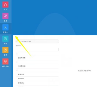 OPPO手机如何使用云服务?