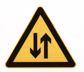 交通标志黄色三角形有上下两个箭头代表什么