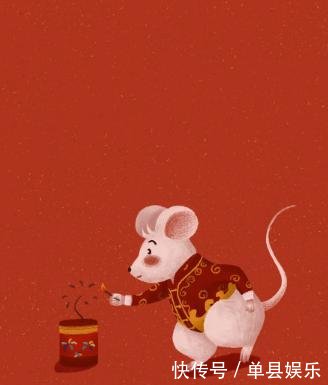 鼠年的祝福语简短