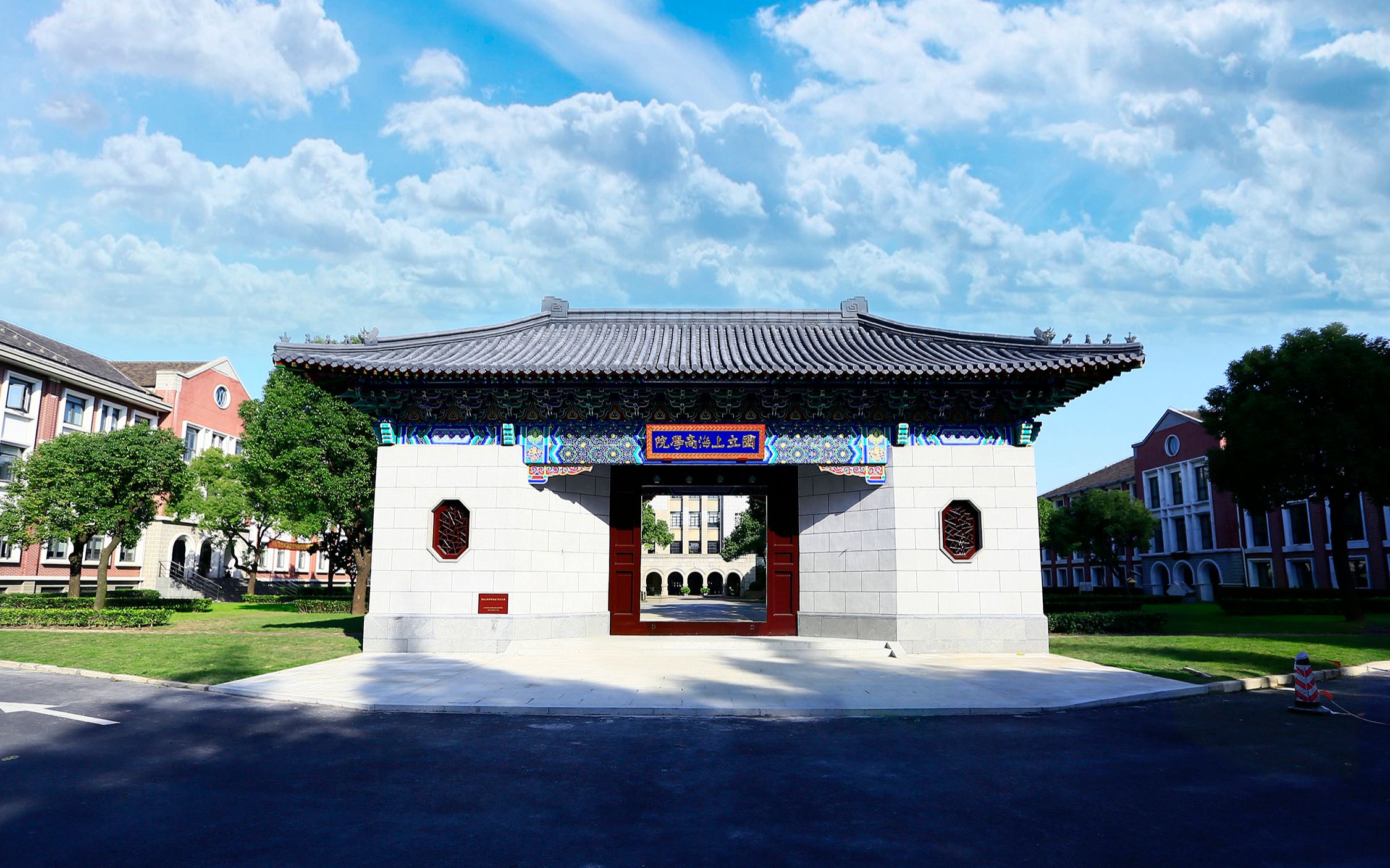 2018年上海财经大学宣传片