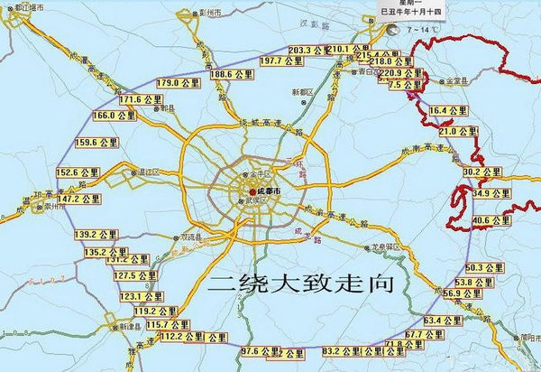 成都第二绕城高速 龙泉驿区的出入口具体在哪里?