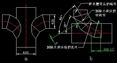 虾米弯头放样步骤图图片