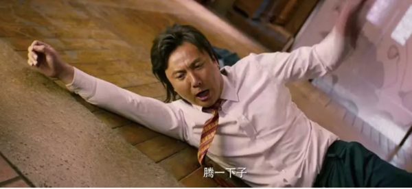 电影《西虹市首富》什么