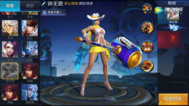 王者荣耀钟无艳皮肤海滩丽影图片 王者荣耀钟无艳海滩丽影皮肤特效