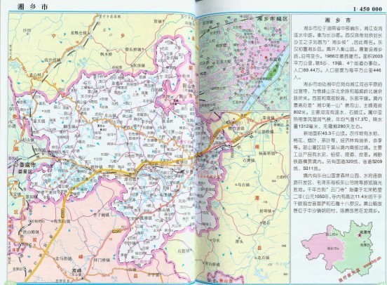 湘乡市各乡镇地图图片
