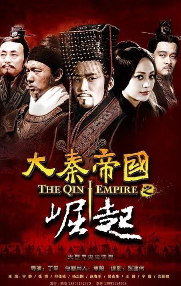 《大秦帝国之天下》终于要播了,主演全员演技派,上星央视厉害吗?
