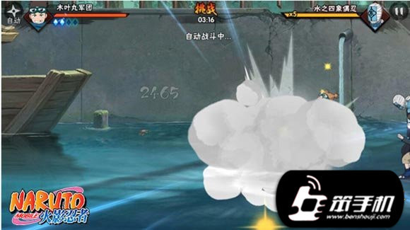 火影忍者木叶丸军团