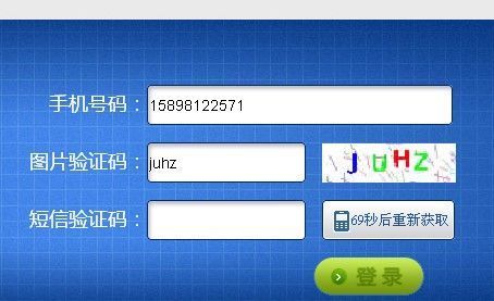 58同城提示點擊驗證碼卻提示有動態碼登陸?可是我不知道動態碼怎麼辦