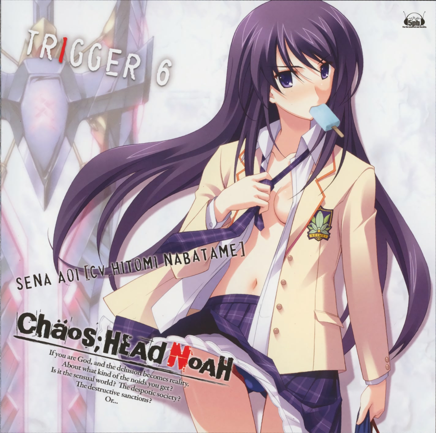 [图]【混沌之脑】CHAOS;HEAD NOAH 角色曲系列 TRIGGER 6 ～ 苍井濑名(cv.生天目仁美)