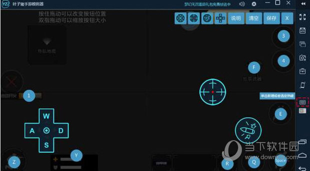 How to use ps simulator_How to write simulator in pinyin_How to type simulator in pinyin
