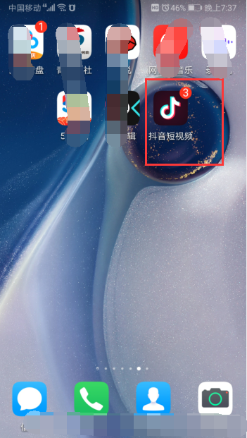 3,在这个搜索框中输入想要查询的抖音账号.