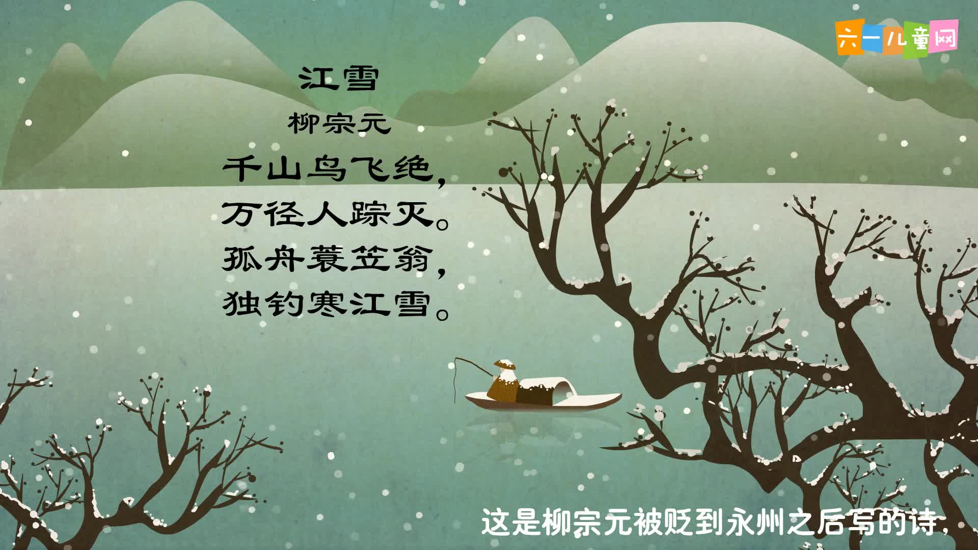 董宝石江雪mp3图片