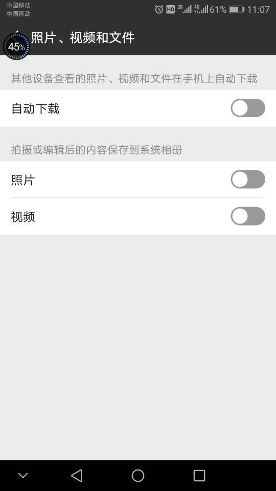 为什么微信上自动保存图片到相册会自动打