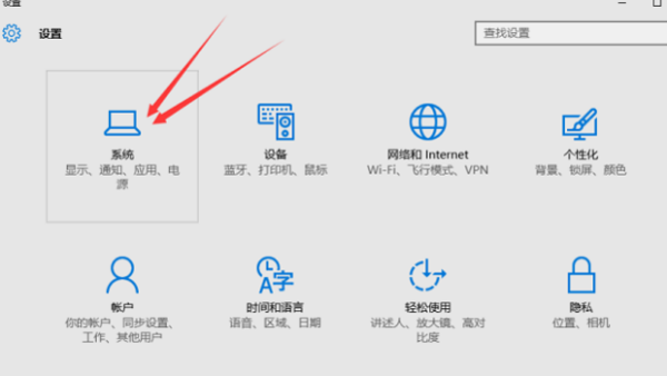 电脑怎么分成两个屏幕,显示不同的内容