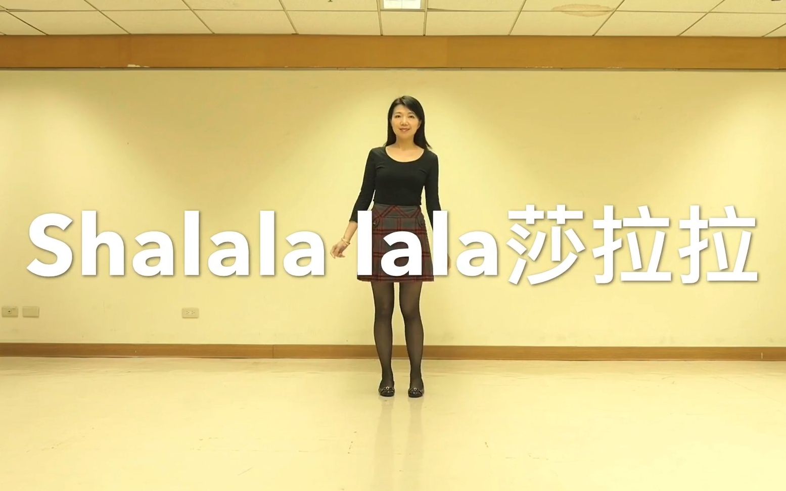 [图]经典英文歌曲:【Sha lala 莎拉拉】 | 音乐背景画面含舞蹈教学哟