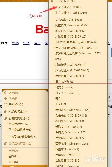 wifi中文名字会乱码怎么解决