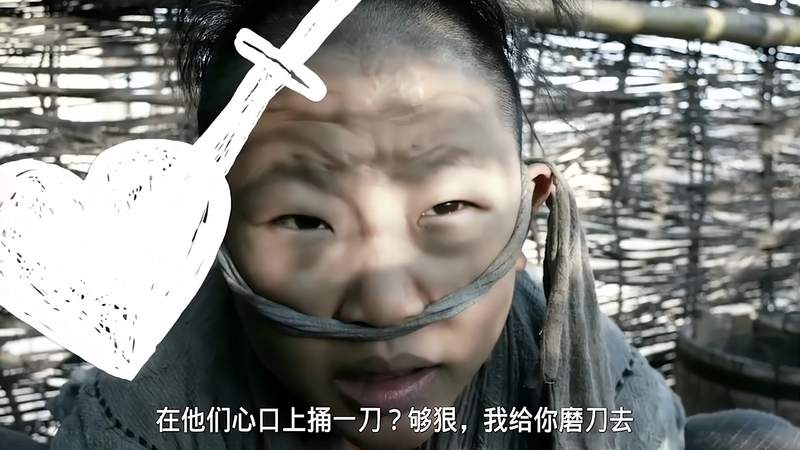 剖析