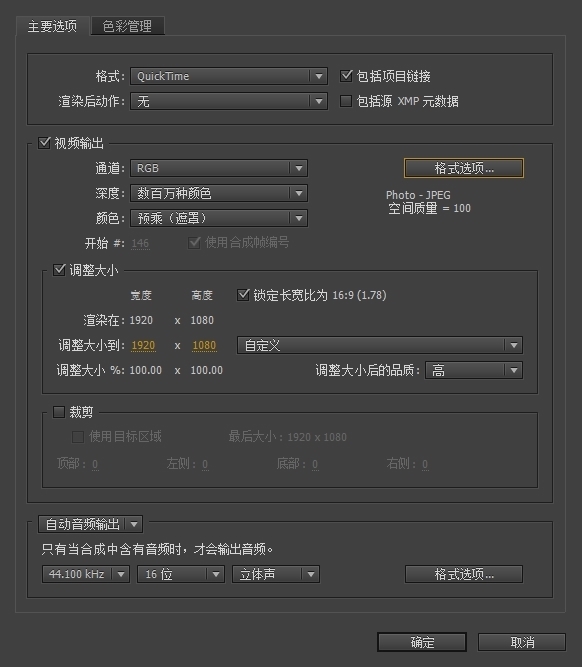 AE怎么导出视频的文件小并且导出速度快?高分