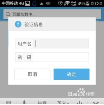 怎么用手机改无线网密码