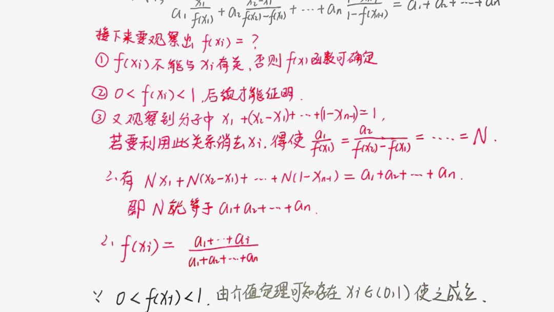 [图]高等数学辅导讲义89页注1