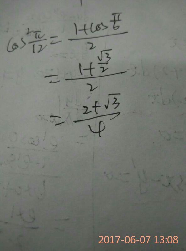 cos12\/π等于多少
