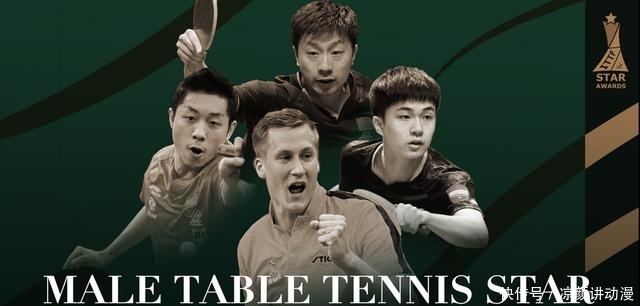 国际乒乓总决赛郑州