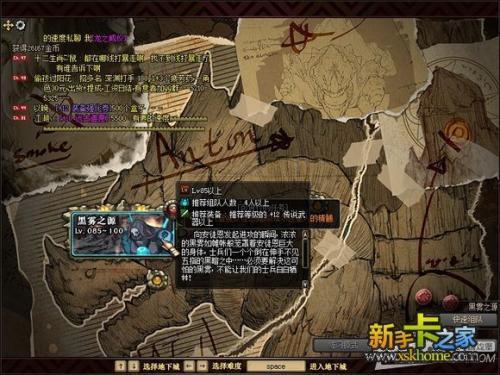 dnf搬砖哪里最赚钱2017?dnf最新搬砖地图90版