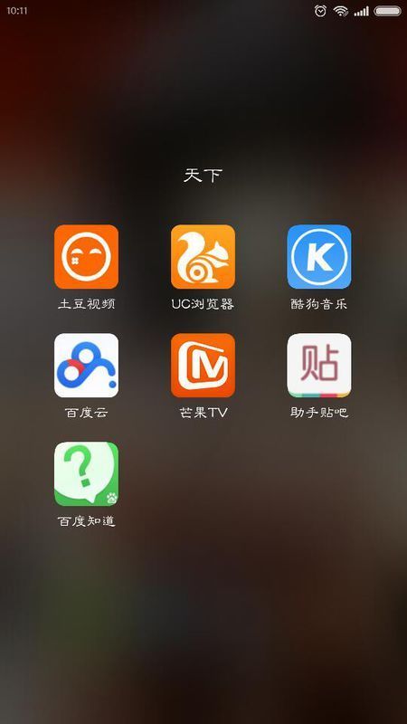为啥我的小米4C的WIFI标志旁边会有个小锁链