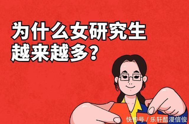 中国硕士研究生总数